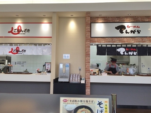 用戶對於てんがららーめん 堺遠里小野店的評論高清圖
