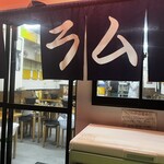用戶對於ジンギスカン羊はち 三軒茶屋店的評論圖