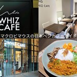 用户对于WHIZ CAFE的评论图