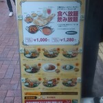 用戶對於パトワール 吉祥寺店的評論圖