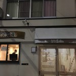 用户对于Saka的评论图