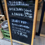 用戶對於たらく 日暮里店的評論圖