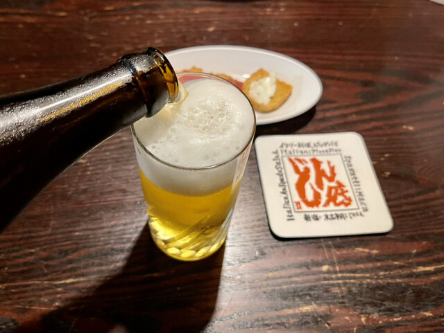用戶對於どん底的評論高清圖