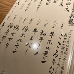 用户对于焼肉 グルマンズいとう的评论图