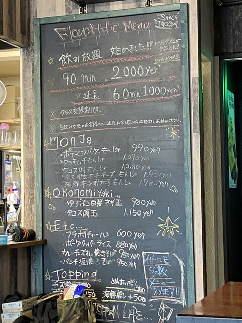 用户对于FlourHolic的评论高清图
