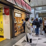 用戶對於岡田謹製 あんバタ屋 東京ギフトパレット店的評論圖