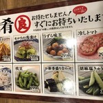 用戶對於鳥良商店 上野6丁目店的評論圖