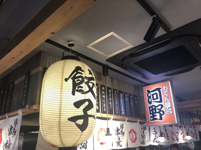 用戶對於屋台屋 博多劇場 調布店的評論高清圖