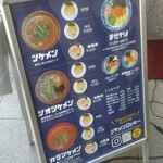 用戶對於ツケメン ロッキー的評論圖