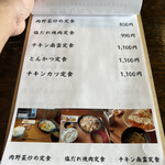 用戶對於ごはん屋さちまる的評論圖