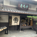 用戶對於千丸屋 本店的評論圖