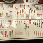 用戶對於トラノコ的評論圖