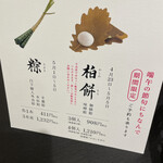 用戶對於とらや 日本橋髙島屋S.C.売店的評論圖