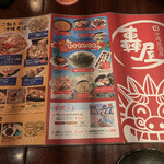 用户对于轟屋的评论图