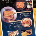 用戶對於炭焼鰻 寝床 福島店的評論圖