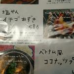 用户对于Asian chample foods goya的评论图