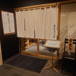 用戶對於築地青空三代目 丸の内的評論圖