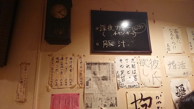 User's recommendation image for 北新地めしや