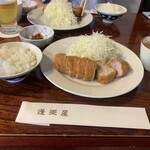 用戶對於蓬莱屋的評論圖