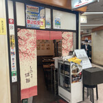 用戶對於翠園的評論圖