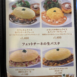 用戶對於SALON 卵と私 原宿店的評論圖