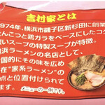 用戶對於イトーヨーカドー 大井町店的評論圖