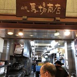 用戶對於山元馬場商店的評論圖