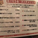用户对于あーぐうる的评论图