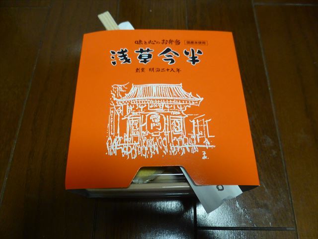 用戶對於浅草 今半 日本橋三越本店的評論圖