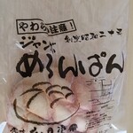 用户对于浅草花月堂 新仲店的评论图