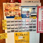 用戶對於煮干らぁめん 有頂天的評論圖