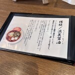 User's review image for 桔梗と空