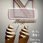 用户对于マジサンド的评论图