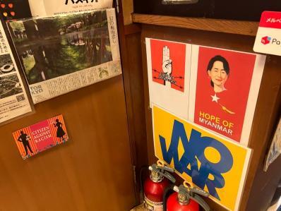 用戶對於つるかめ食堂 歌舞伎町店的評論圖