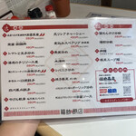 用户对于福助飯店的评论图