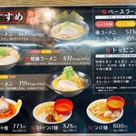 用戶對於賢蔵辣麺的評論圖