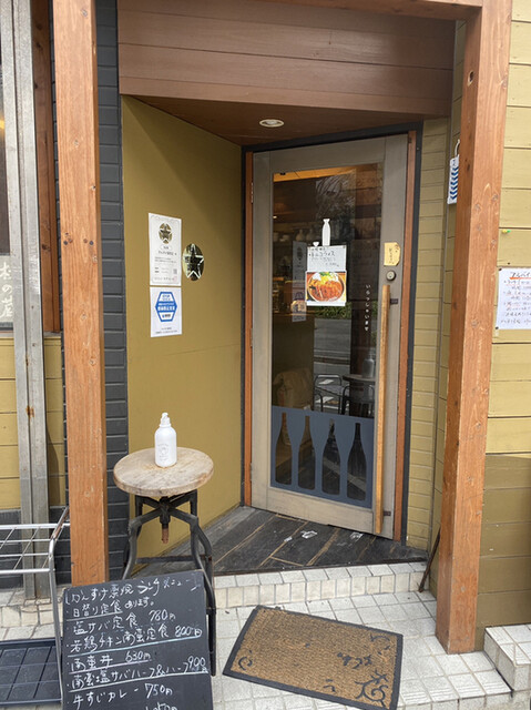 用戶對於かんすけ 薬院店的評論高清圖