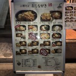 用戶對於小粋そば的評論圖
