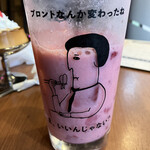 用戶對於プロント 五反田西口店的評論圖