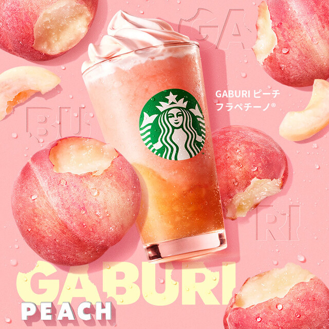 User's recommendation image for スターバックス・コーヒー ゆめタウン博多店
