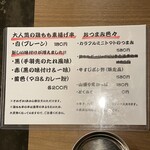 用戶對於串かつ えいちゃん的評論圖