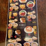 用戶對於新海南記的評論圖