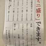 User's review image for 巣鴨ときわ食堂 駒込店