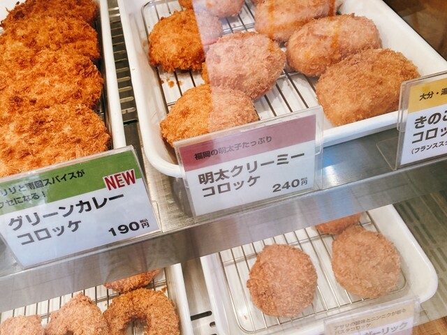 User's recommendation image for コロッケのころっ家 新小岩店