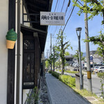 用戶對於前田珈琲 高台寺店的評論圖