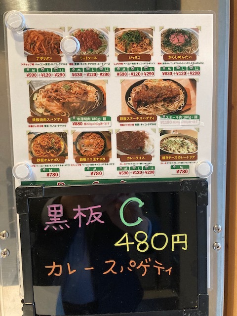 User's review image for ナポリタンキッチン チュルリラ