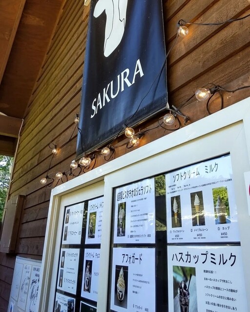 用户对于SOTO CAFE SAKURA的评论高清图