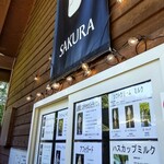 用户对于SOTO CAFE SAKURA的评论图