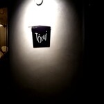 用戶對於おでんとお酒 tosui的評論圖