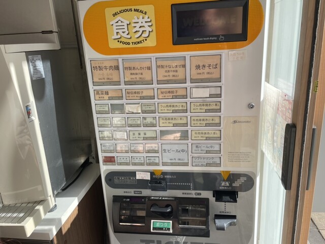 用户对于伊蘭香的评论高清图